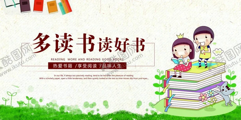 编号：66493001251456568125【酷图网】源文件下载-阅读