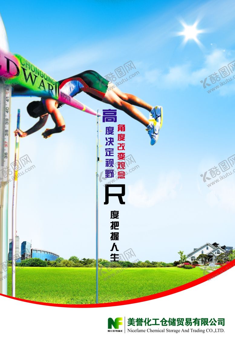 编号：85917705160225059120【酷图网】源文件下载-企业楼道展板