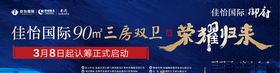中式地产