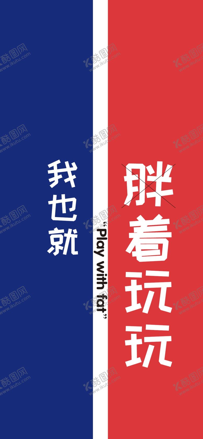编号：96610010151728183332【酷图网】源文件下载-手机壁纸