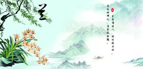 文雅系列兰