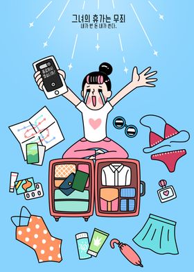 卡通女生生活插画
