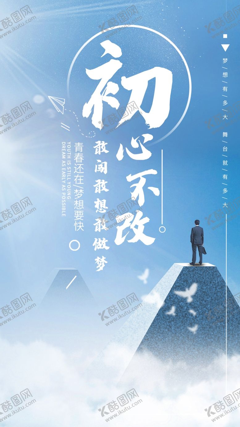 编号：26394809150418503839【酷图网】源文件下载-企业文化