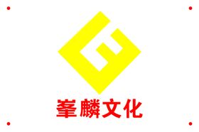 登峯热销