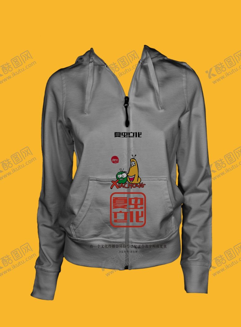 编号：93812107080405337526【酷图网】源文件下载-衣服样机