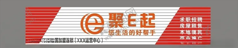 编号：40909906271249479903【酷图网】源文件下载-聚E起门头