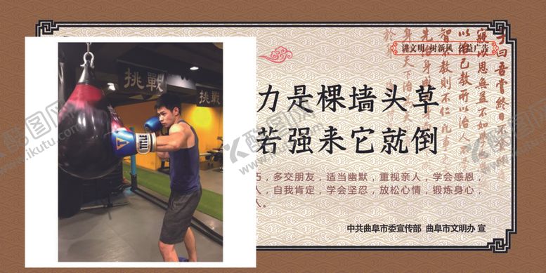 编号：32184210012319135440【酷图网】源文件下载-公益广告