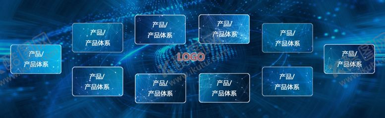 编号：89643301250607399043【酷图网】源文件下载-产品体系
