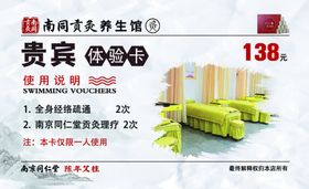 陈年艾柱彩页正反