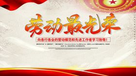 51活动海报