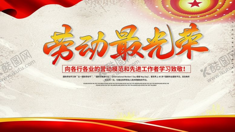 编号：11736407090515521862【酷图网】源文件下载-51活动海报