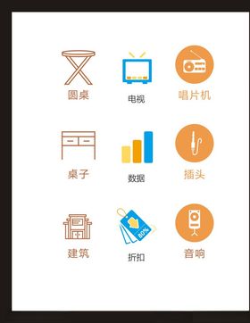 LOGO标识创意志符广告志