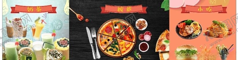 编号：33513804152310274594【酷图网】源文件下载-小吃