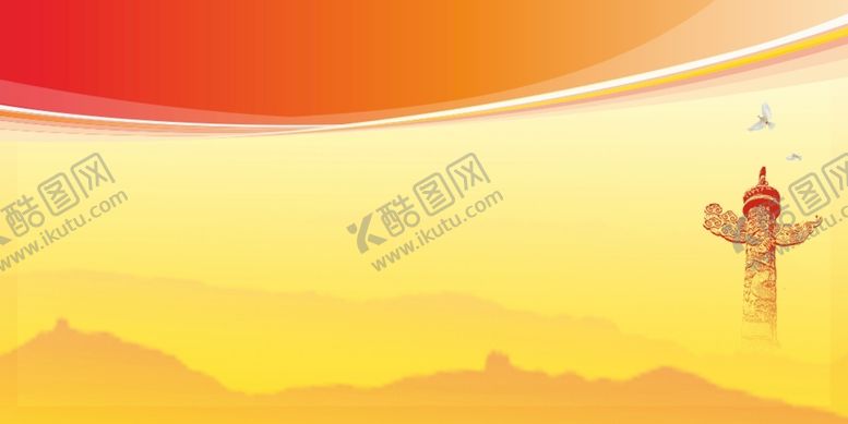 编号：75181310191032503530【酷图网】源文件下载-宣传背景 