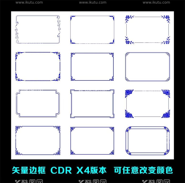 编号：82733812181204396854【酷图网】源文件下载-矢量边框