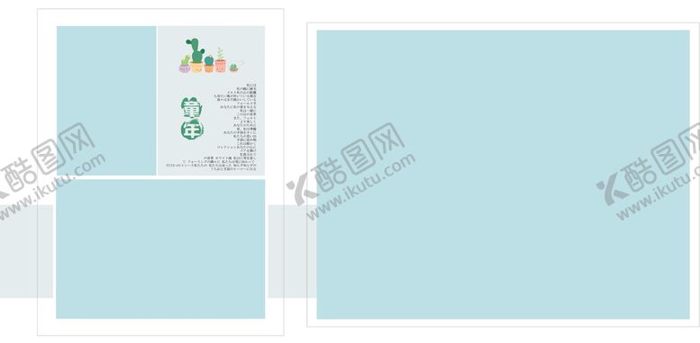 编号：44233110291903409221【酷图网】源文件下载-家庭摄影