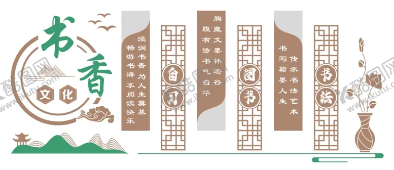 编号：30183801271216459657【酷图网】源文件下载-书香
