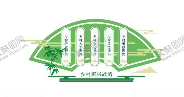 编号：10512506162258414242【酷图网】源文件下载-乡村振兴文化墙