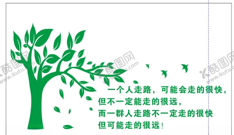编号：49398905020212366737【酷图网】源文件下载-背景墙