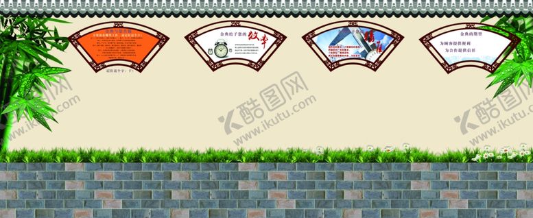 编号：98439910171559505871【酷图网】源文件下载-围墙围挡