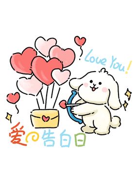 狐狸兔子情人节手绘插画