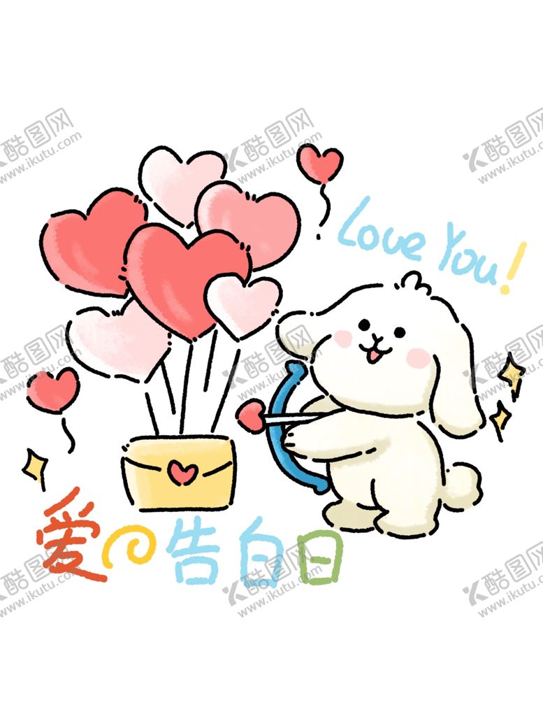 编号：47643204201527376121【酷图网】源文件下载-狐狸兔子情人节手绘插画