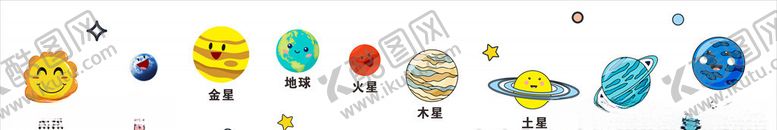 编号：32025310130247209696【酷图网】源文件下载-科技九大行星贴画