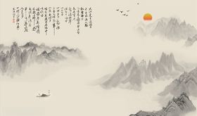 水墨山水小船太阳背景墙