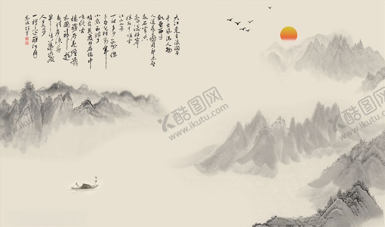 编号：11824806191141509798【酷图网】源文件下载-水墨山水太阳小船背景墙