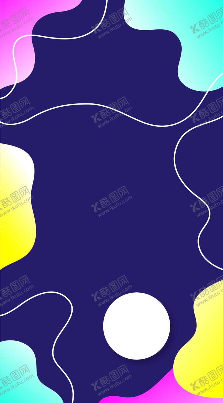 编号：40559103251953212211【酷图网】源文件下载-炫彩海报