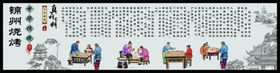 锦州烤串简介