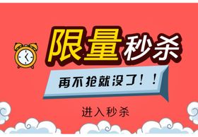 积分抵扣GIF跳动PSD源文件