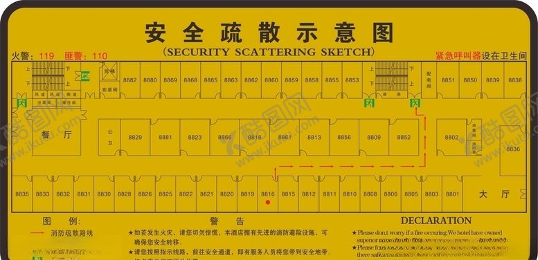 编号：66905206240237442343【酷图网】源文件下载-安全疏散图