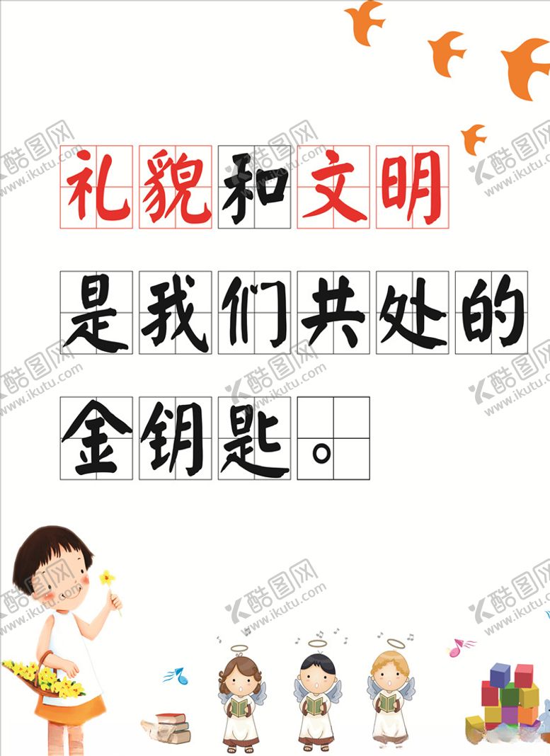 编号：28810609140832574735【酷图网】源文件下载-校园走廊文化墙