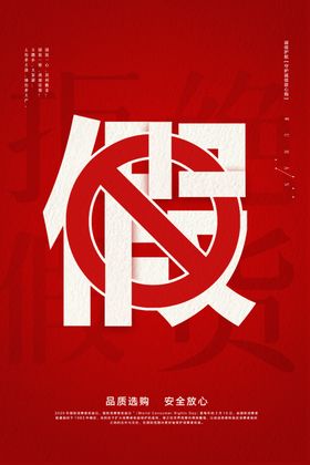 消费者日315