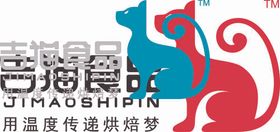 吉猫食品logo