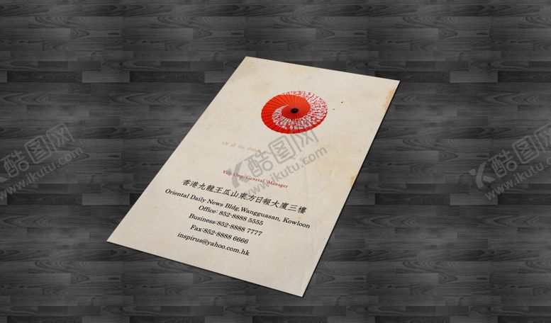 编号：54199606272253315253【酷图网】源文件下载-名片样机