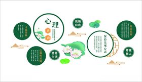 绿色环保主题插画设计