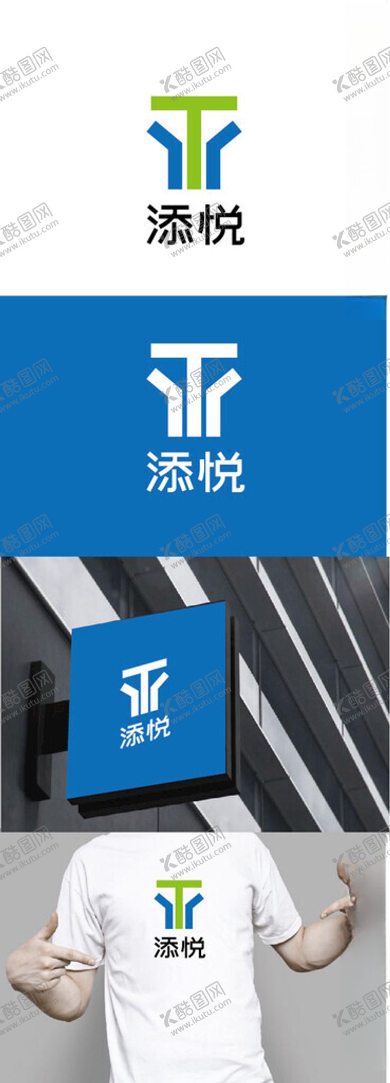 编号：32839702190923297669【酷图网】源文件下载-科技标识设计