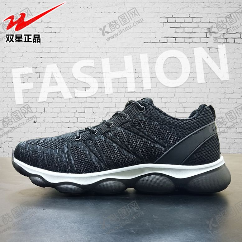 编号：30742909302018375584【酷图网】源文件下载-运动鞋