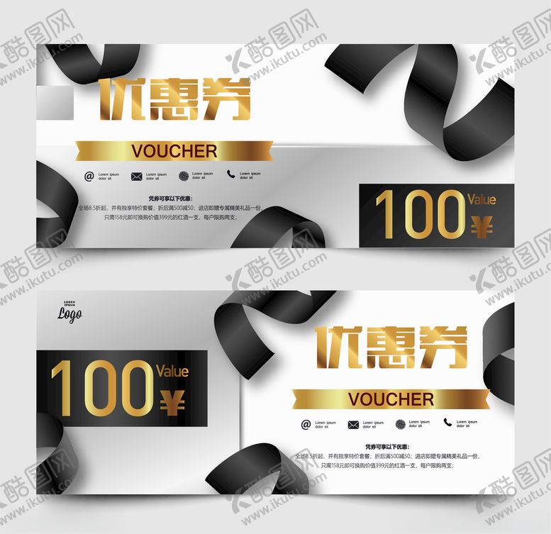编号：93809605080425335809【酷图网】源文件下载-优惠券