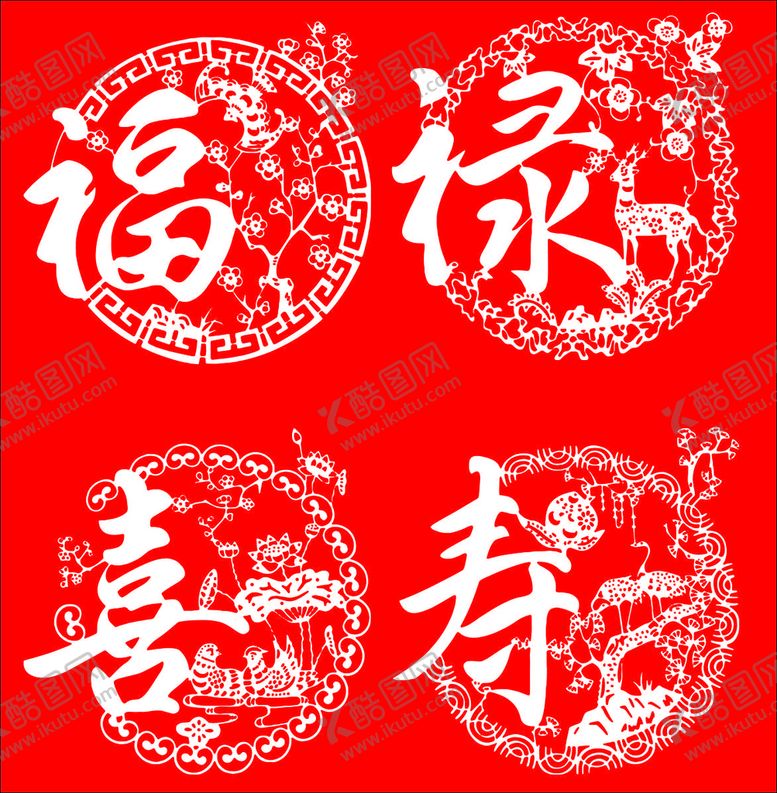 编号：81612110220424273366【酷图网】源文件下载-中国元素