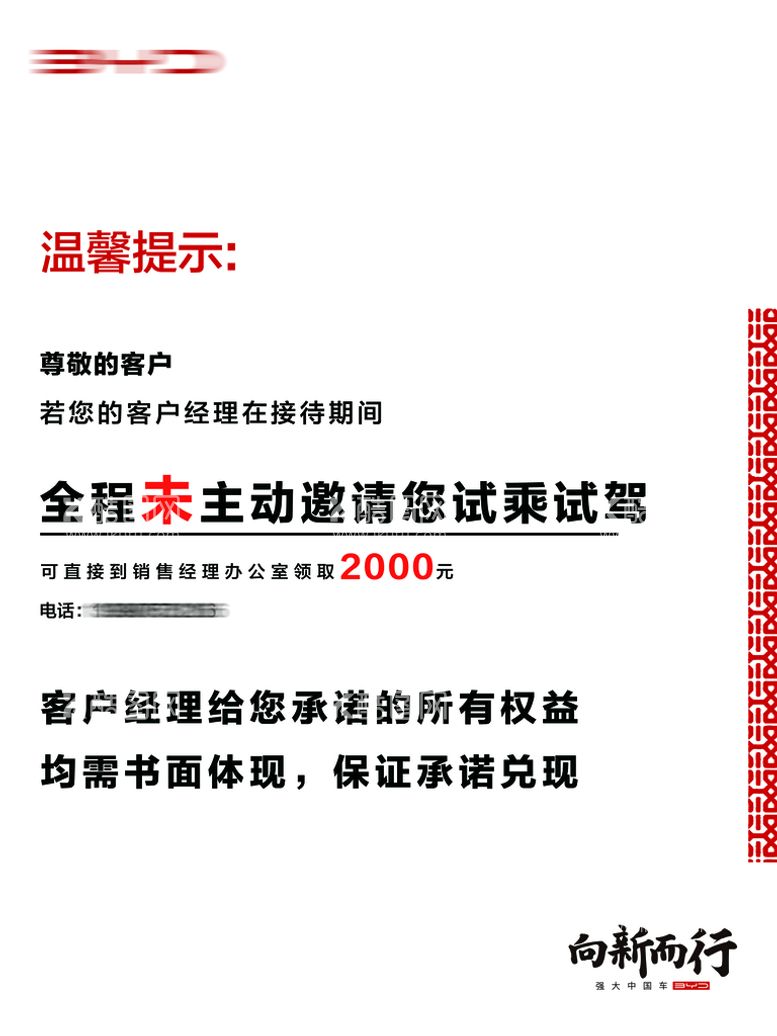 编号：32906509131836087925【酷图网】源文件下载-温馨提示