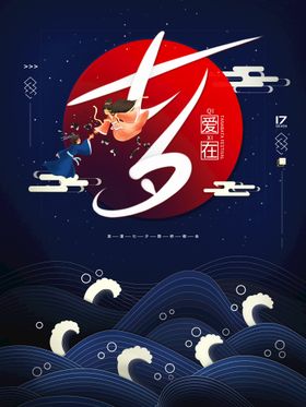 七夕浪漫活动女性背景