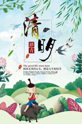 手绘夏天海报