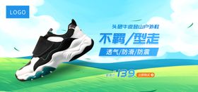 时尚男鞋