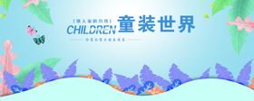 电子烟宣传banner