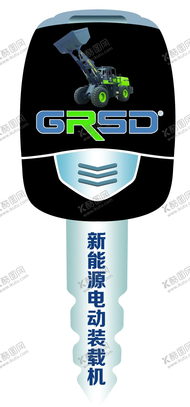 编号：13407609121432295162【酷图网】源文件下载-钥匙模具