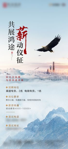 烧烤音乐节微推