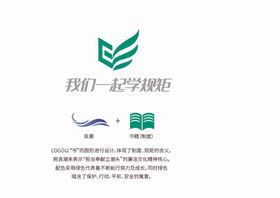 一起学规矩logo设计